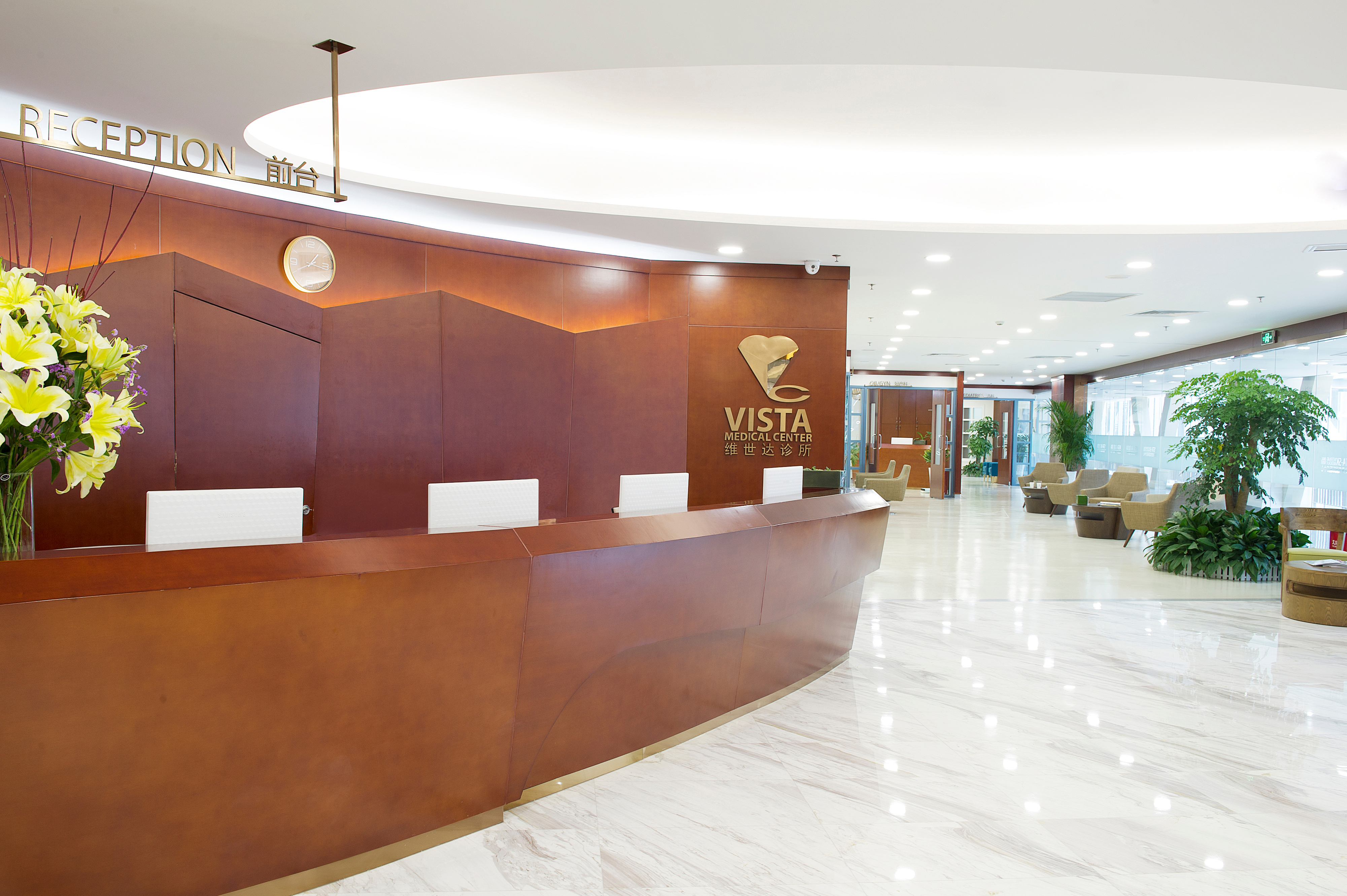 The reception desk and reception area of Vista-SK International Medical Center
