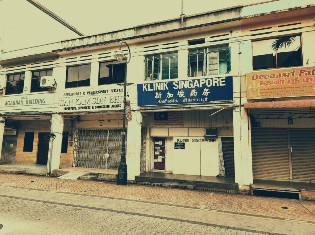 The outside of Klinik Singapore